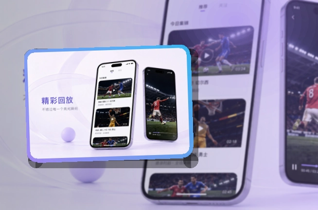 世界杯竞猜Google Play下载入口页面